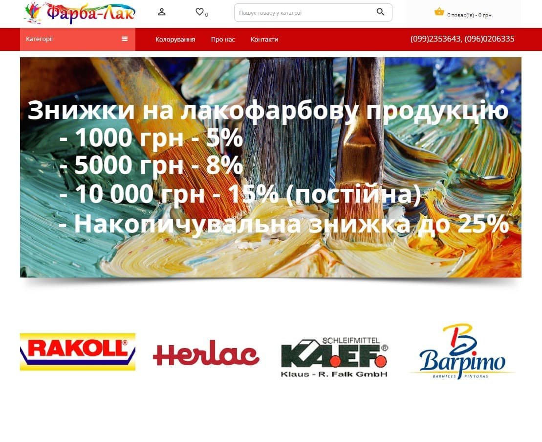 Home 5 1 aqe3lvz5bvupal0o.jpg